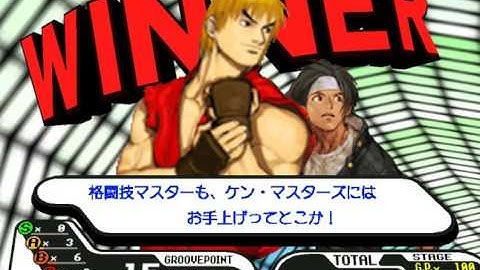 #281 Capcom vs. SNK EX Characters (7/13): EX Kyo / EX Ken gameplay.