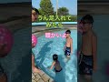 冷た過ぎて感覚無いんですけど🤷￼#shorts