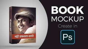 Create a Realistic Book Mockup in Adobe Photoshop