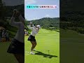 ヤバすぎる…トランジションがレジェンド級｜ソン・ユジン