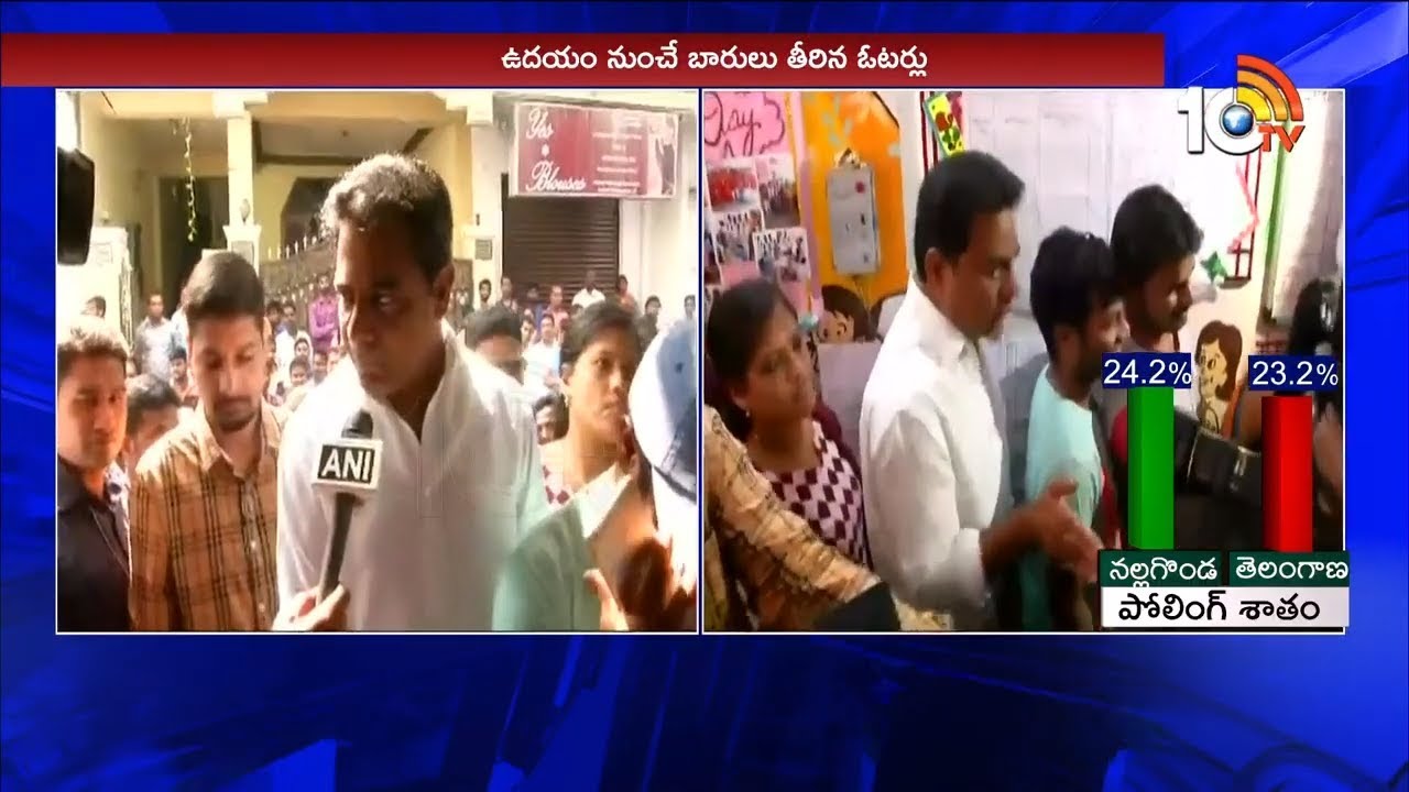 KTR Cast Vote in Banjara Hills | Telangana Assembly Elections 2018 Polling | 10TV