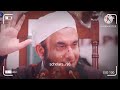 Ek baap ka dard bara waqia 💔😭||emotional bayan by molana tariq Jameel sahab #molanatariqjameel Mp3 Song