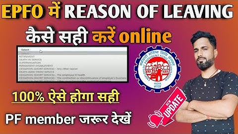 reason of leaving update online pf account/reason of leaving update online/PF wrong reason of leavin