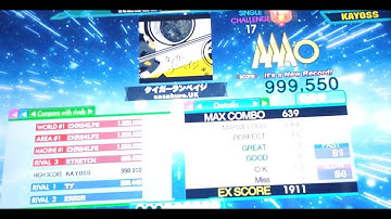 タイガーランペイジ CSP AAA PFC 999,550 - Dance Dance Revolution A20