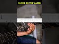 Smoke on the Water 🎸 Riff com TAB | Deep Purple #guitarra #violao #iniciante #rock
