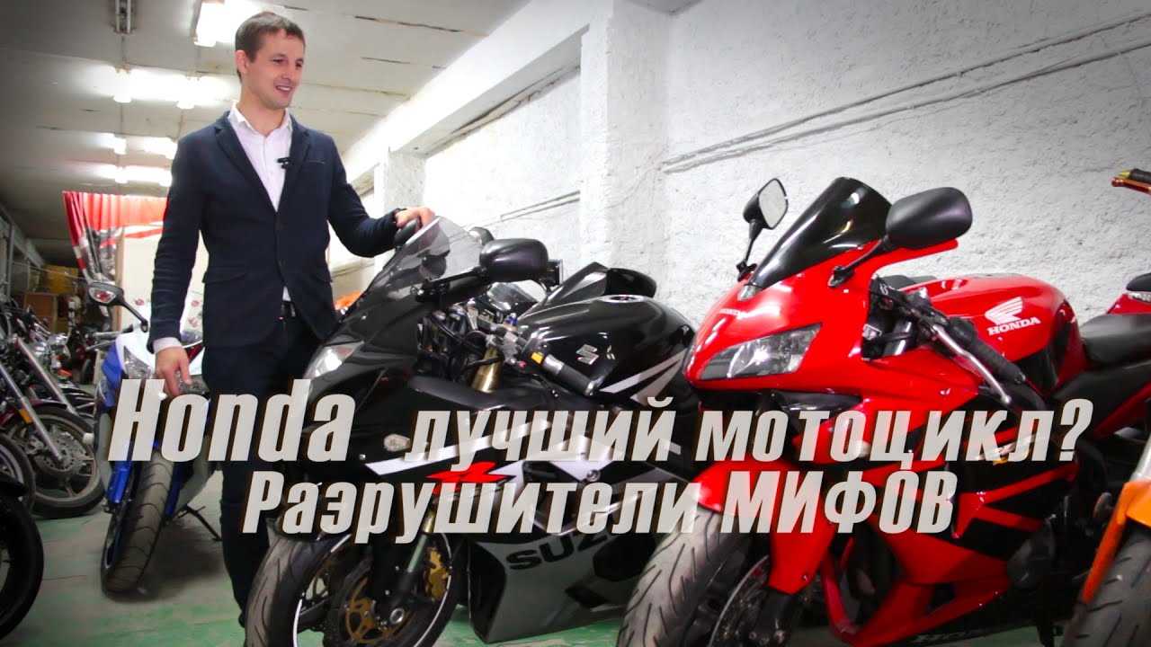 Обслуживание мотоцикла хонда