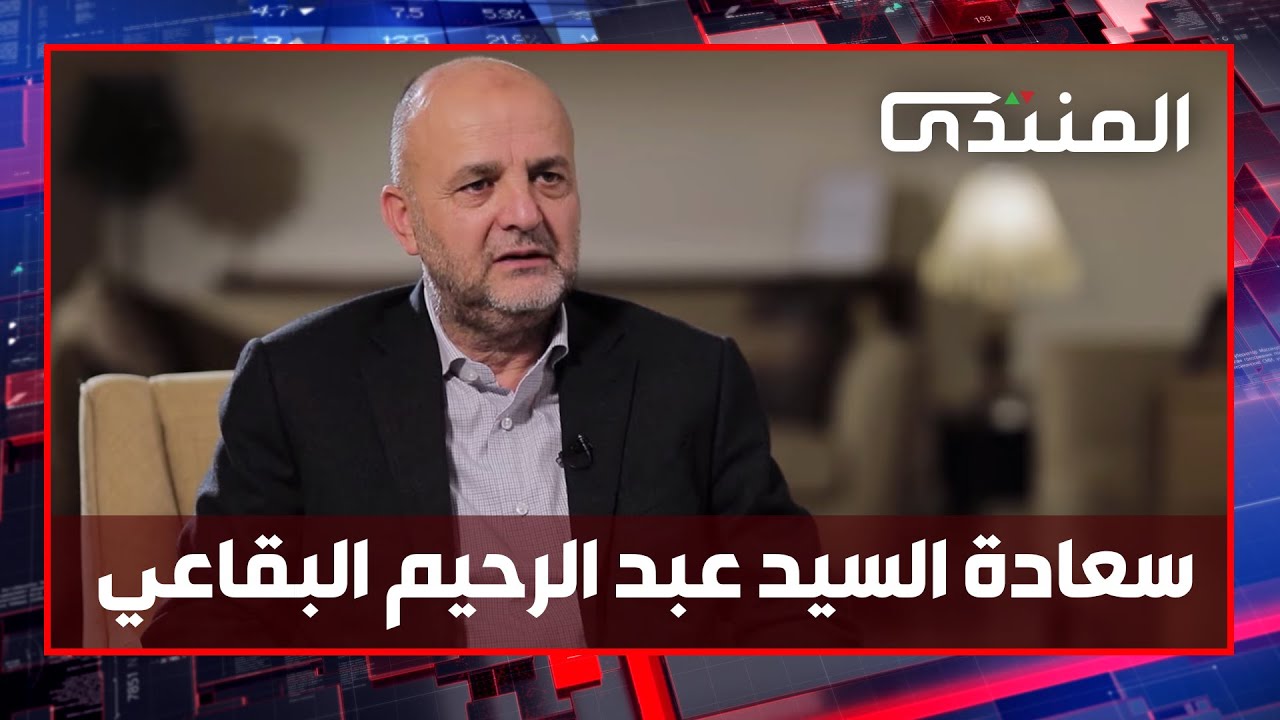 Безработица в Иордании: реальность, ожидания и предложения — Программа форума | Подкаст JEF