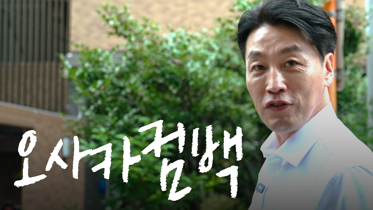 야키토리 토사카상회 니혼바시점 (備長焼鳥 トサカ商會 日本橋店)