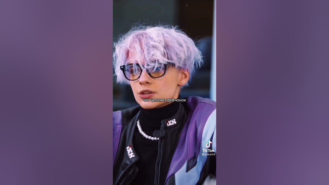 Егор шип и Даня Милохин