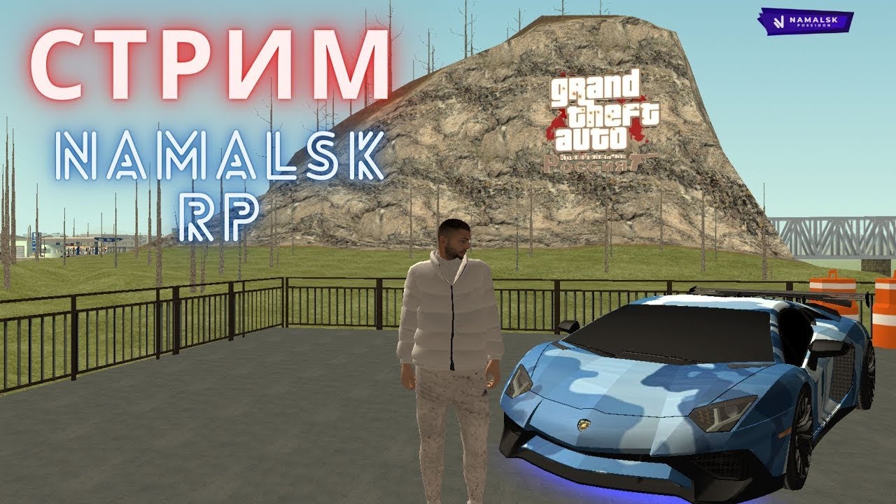Стрим по Namalsk RP - YouTube