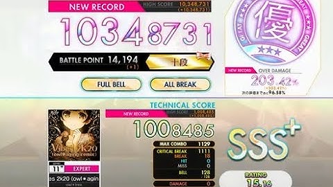 オンゲキ「Vibes 2k20(owl＊aging remix)」Expert AB FB【外部出力】Lv.11+
