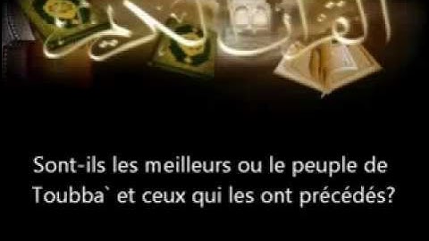 سورة الدخان كاملة بصوت الشريم Sourate Ad-Dokhane par Sheikh Shuraim