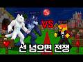절반으로 갈라진 마을?! 늑대인간 VS 뱀파이어!!