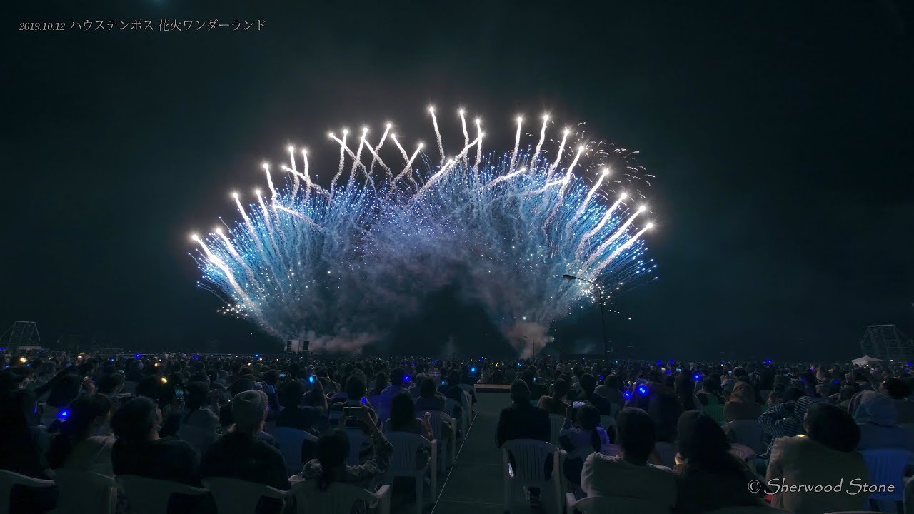 ハウステンボス 花火ワンダーランド Youtube