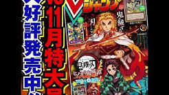 Youtube ｖジャンプチャンネル