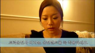 버지니아 자동차사고 변호사 : Virginia Accident Lawyers, Truck Accident Death Case