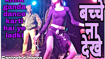 Hot arkestra dance,bhojpuri arkestra,hot bikni dance,bhojpuri song,bhojpuri live stage show