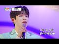 이 노래를 듣는 영광 의 기회를 놓치지 마세요 첫사랑 TV CHOSUN 230510 방송 트랄랄라 브라더스 2회 TV조선 