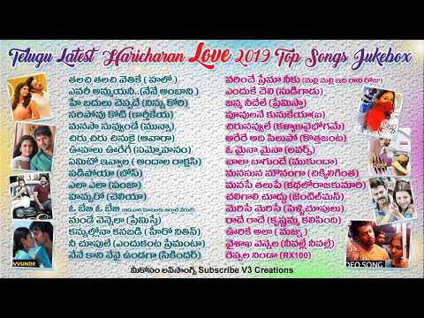 Telugu Haricharan Hits II Latest 2019 Love Jukebox II Singer Haricharan II Telugu Latest 2019