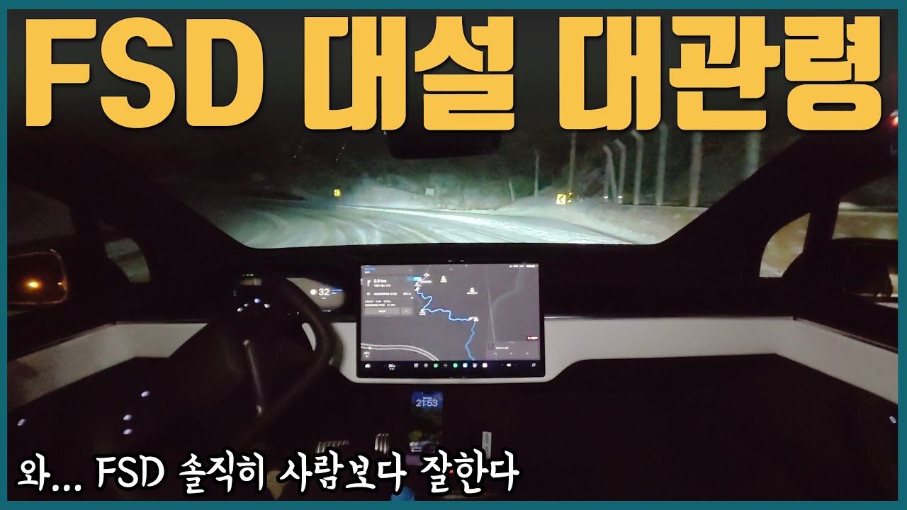 YouTube 영상 썸네일
