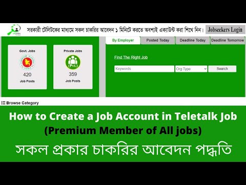 How to Create All jobs Account | Premium Member of All jobs by Teletalk || Teletalk Job Portal ||