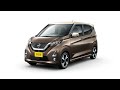 2019 NEW Nissan Dayz Highway Star S-Hybrid ProPILOT 660 cc | Detailed Review | Price, Specs&Features