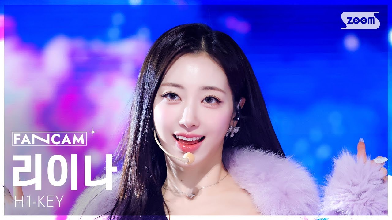 [안방1열 직캠4K] 하이키 리이나 '세상은 영화같지 않더라' (H1-KEY RIINA 'Not Like a Movie' FanCam) @SBS Inkigayo 260125