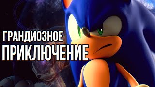 :  Sonic Unleashed