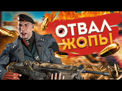 Эх, сейчас бы в Bulletstorm...