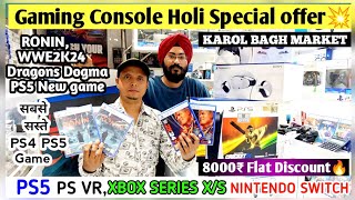 Cheapest PlayStation Karol Bagh Market Holi Offer PS5 Slim,PS5 Pro Xbox Series X Gta 6 Release date💥