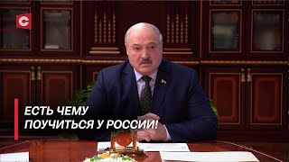 Лукашенко: Результат ошеломляющий! | Президент оценил выборы в РФ