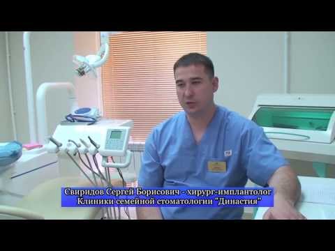 Имплантация - стоматологическая клиника в Рязани Имплантация - стоматологическая клиника в Рязани