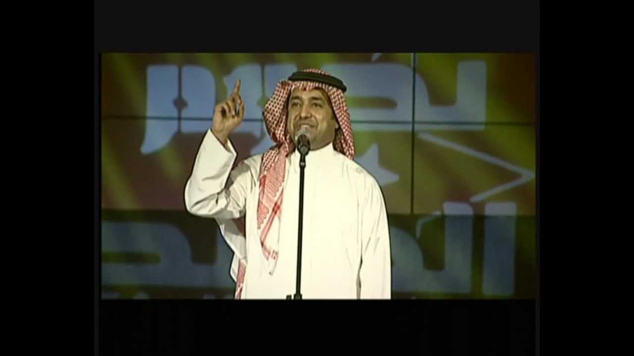 Rashed Al Majed راشد الماجد - متكبر علينا
