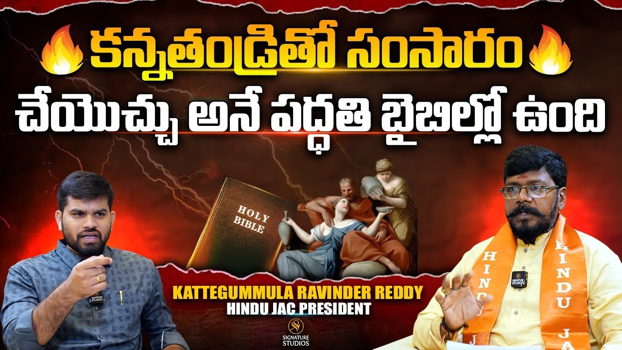 Kattegummula Ravinder Reddy Exclusive Interview | Anchor Upender ...