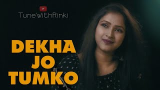 Dekha Jo Tumko Female Cover | Kasoor (2001) | TuneWithRinki | Alka Yagnik, Kumar Sanu