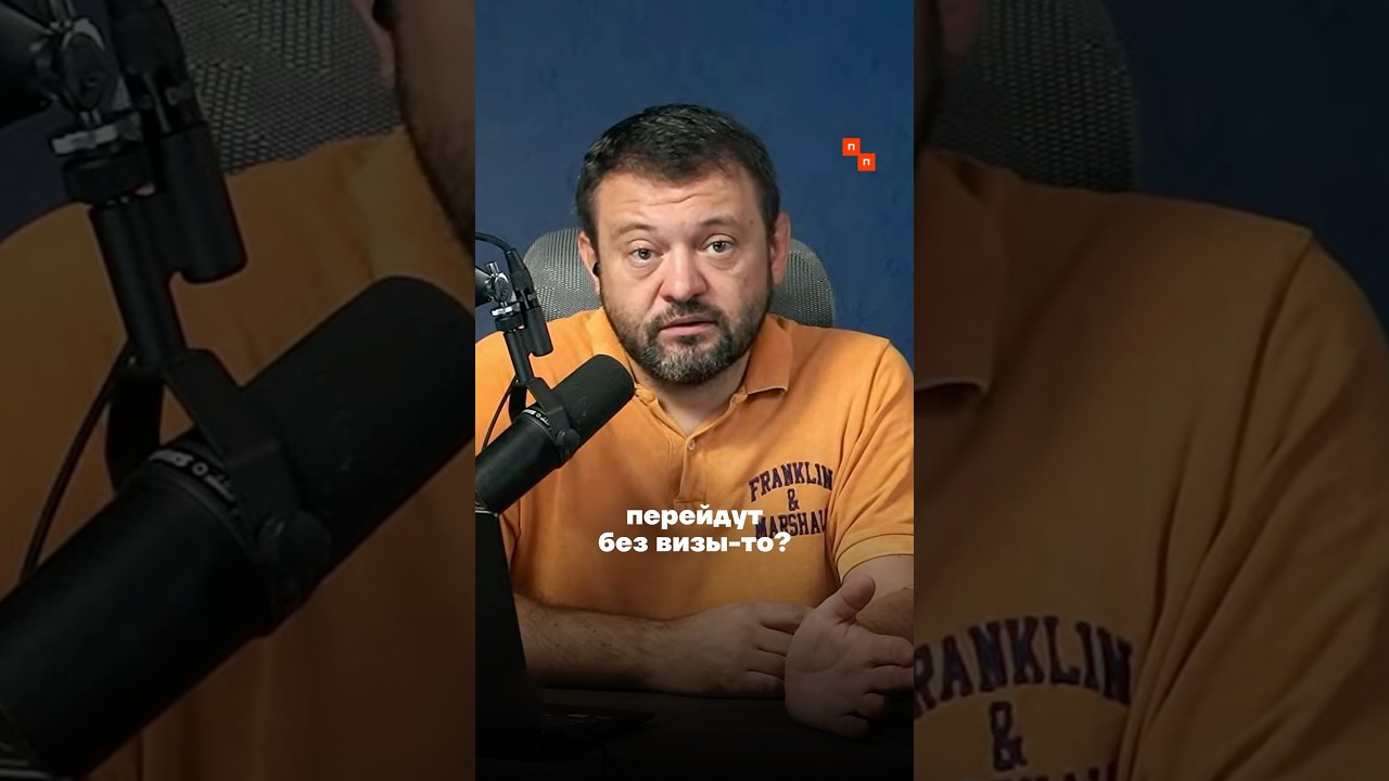 ЕС запретит выдачу туристических виз россиянам