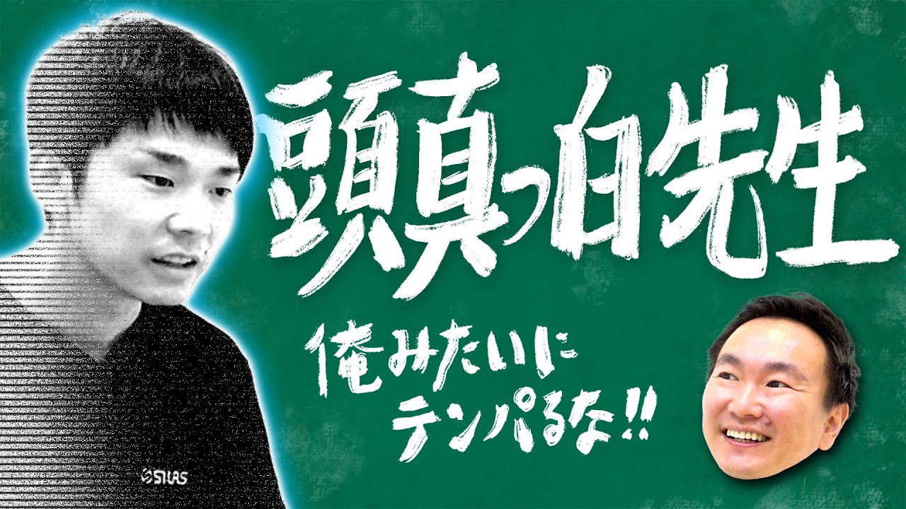 闇 かまいたち濱家がテンパって頭真っ白になった失敗を全て話します Videos Wacoca Japan People Life Style 闇 かまいたち濱家がテンパって頭真っ白になった失敗を全て話します Videos Wacoca Japan People Life Style