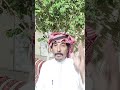 قصه الراعي السوداني مع الذيب ١٦٥