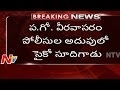 Injection psycho in police custody?