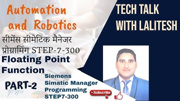 Floating Point Function Programming in Siemens Simatic Manager फ्लोटिंग पॉइंट प्रोग्रामिंग इन सीमेंस