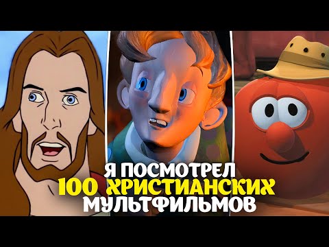 100 лучших мультфильм
