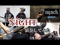 lynch. - NIGHT 演奏してみた covered by nynch.