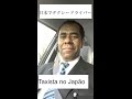 O dia de um taxista no Japão