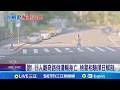社會治安與公共安全