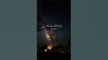 تلاوه خاشعه جدا تبكي القلوب المتحجره _اسلام صبحي #قرآن