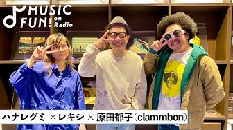 レキシ Youtube