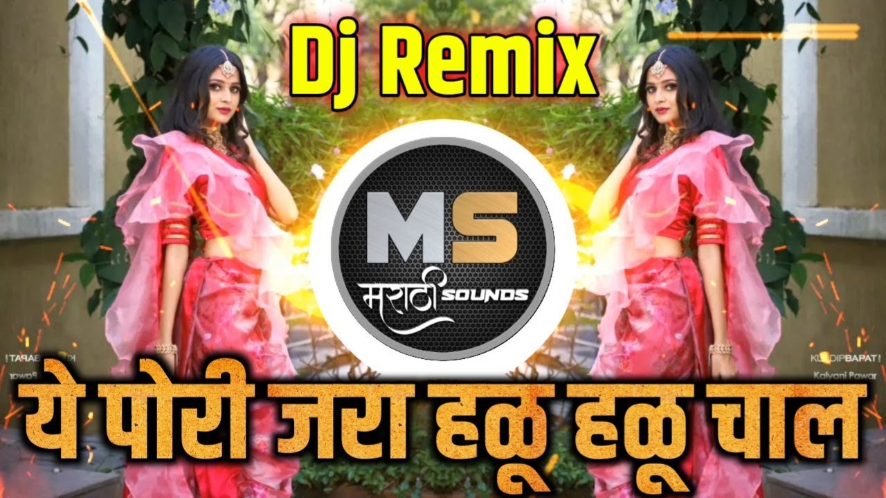 Tere Nakhre Hai Kamal         Dj Remix  Dj Ash Mix  Insta Trending Viral Song