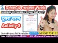 DECE04 Project कैसे बनाएं||दूसरा चरण ||Activity 3||Gursehaj Coaching classes
