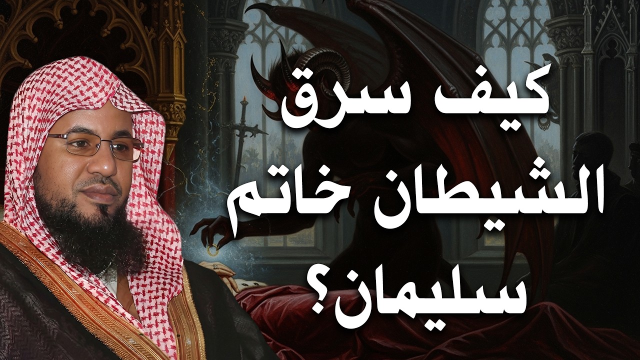 نام على هذه القصة وسترتاح نفسياً - اجمل قصص للنوم  التي لم تُحكَ من قبل 🎧 | للشيخ محمد الشنقيطي