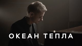 Мама моя - Nikita Isakov (Official Music Video). Красивая песня про маму. День Матери 2023